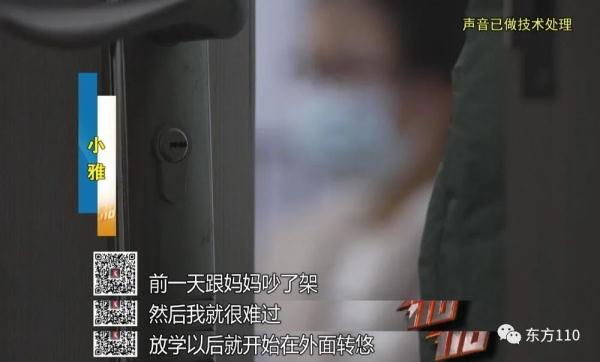 13岁少女莫名失踪，究竟是离家出走？还是遭遇意外？