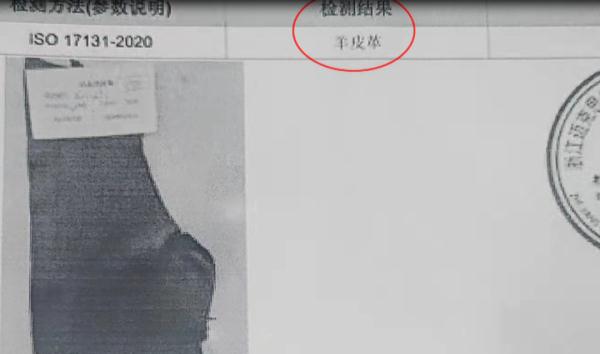 一撕就破！贵阳男子花两千元买的皮衣薄得像纸！当着商家的面当场手撕起来