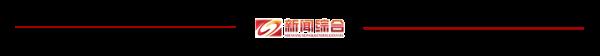受施工影响，沈阳近期多路公交线临时调流！
