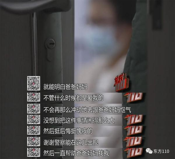 13岁少女莫名失踪，究竟是离家出走？还是遭遇意外？