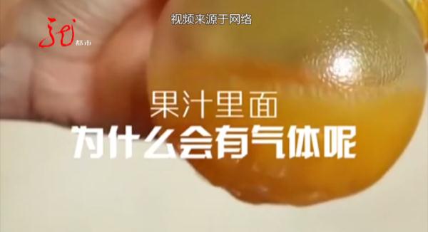 疼！哈尔滨小伙喝果汁，瓶盖直接崩到脸上！鼻子出血，左眼球挫伤......