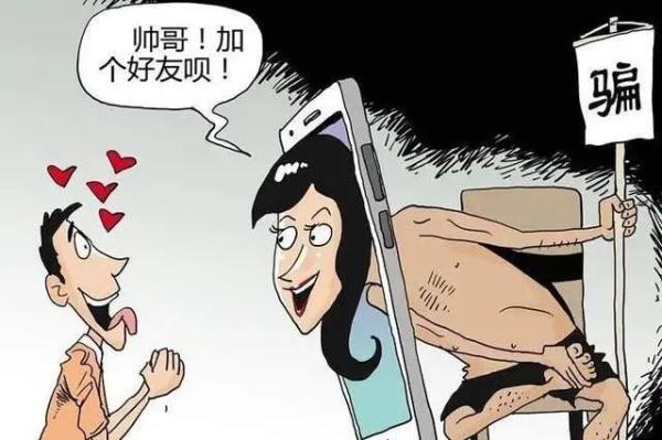 当“高富帅”在相亲网站邂逅“白富美”……