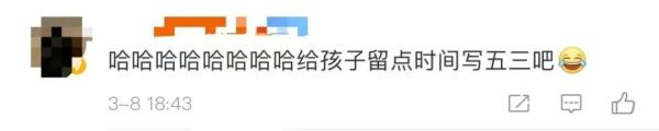 苏翊鸣： “冬夏两用”运动员？！