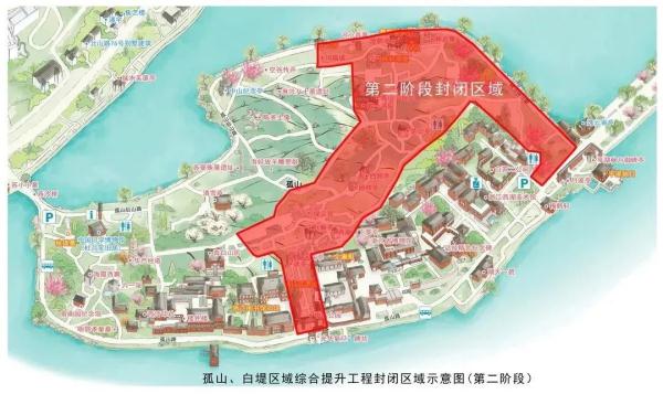 别跑空！西湖边这个公园，今起暂别两个多月