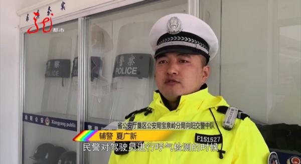 男子被怀疑酒驾，竟让蛋黄派、酒精糖背锅……