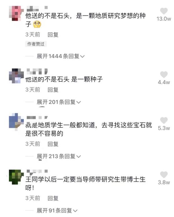 男孩酷爱收藏石头，地质系学生送他一盒，网友：是梦想的种子