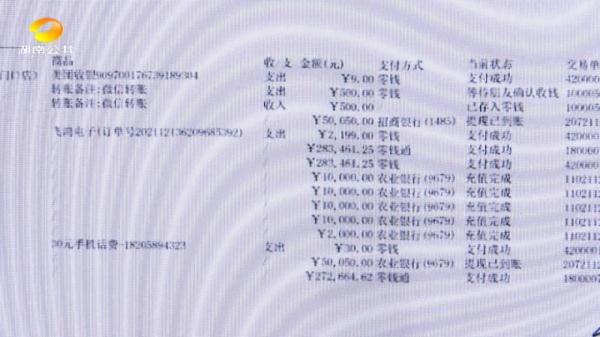 长沙一女子网恋“奔现”,熟睡后男友盗用指纹解锁手机,然后…… 长沙一女子网恋“奔现”,熟睡后男友盗用指纹解锁手机,然后……