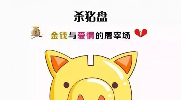 当“高富帅”在相亲网站邂逅“白富美”……