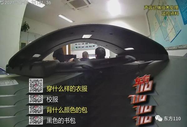 13岁少女莫名失踪，究竟是离家出走？还是遭遇意外？