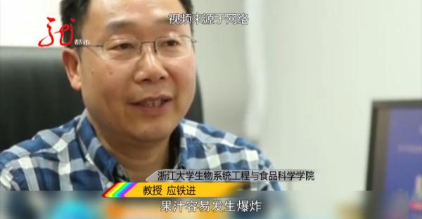 疼！哈尔滨小伙喝果汁，瓶盖直接崩到脸上！鼻子出血，左眼球挫伤......