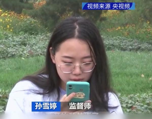 月薪几万元！这些新职业，太香了！