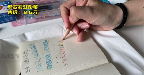 今天的小学生在“玩”什么？热门文具实测，这几款千万不能买！