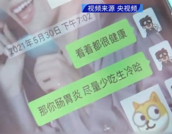月薪几万元！这些新职业，太香了！