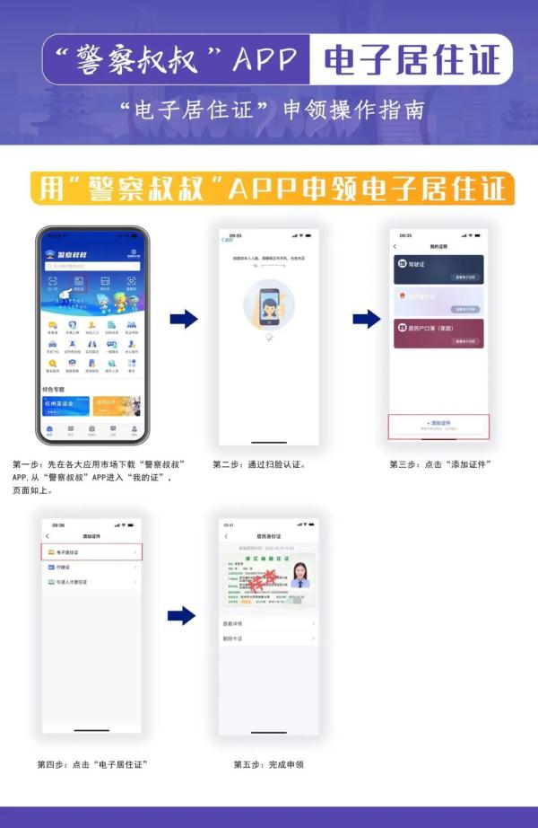 3月17日起，杭州正式实行！