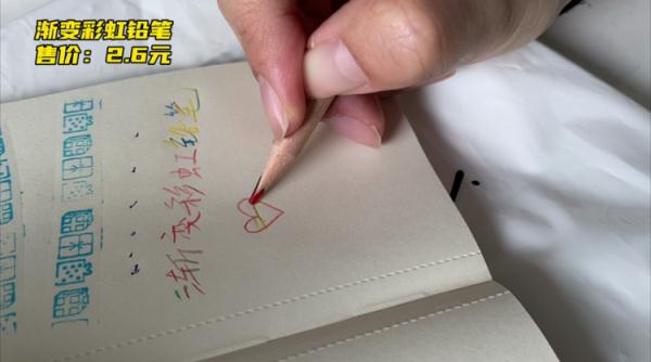 今天的小学生在“玩”什么？热门文具实测，这几款千万不能买！