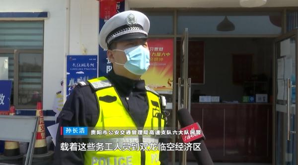贵阳民警查超载,你猜面包车上下来多少人?1,2,3,4…… 贵阳民警查超载,你猜面包车上下来多少人?1,2,3,4……