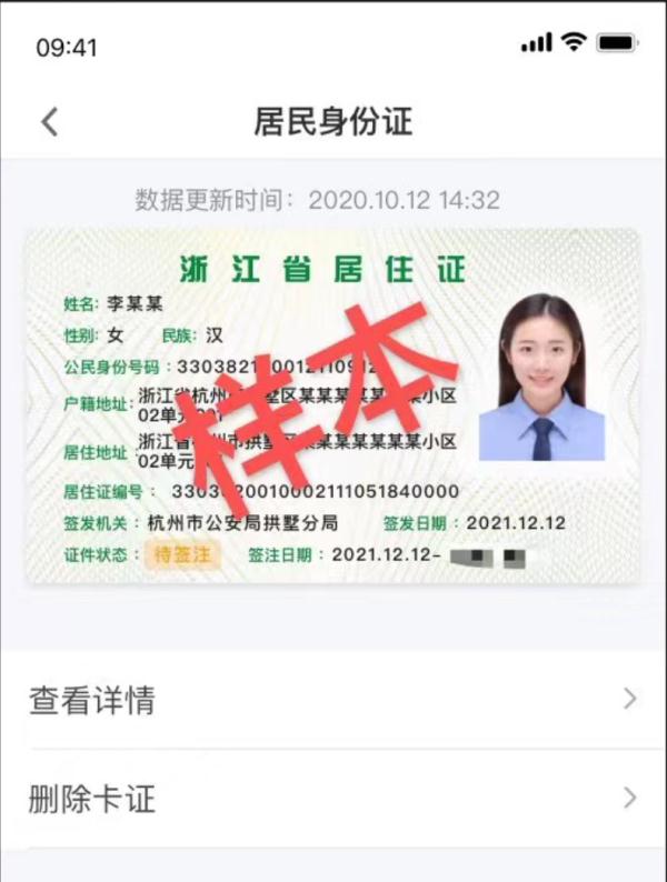 3月17日起，杭州正式实行！