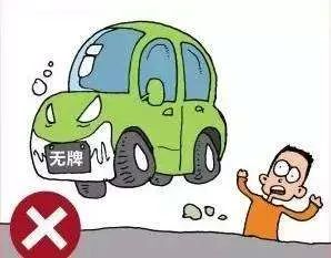 无证+无牌+醉驾！胆大司机摊上事了丨一线微观