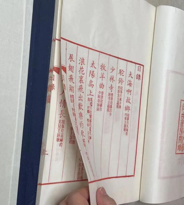 他与《红楼梦》的缘分仍在延续……