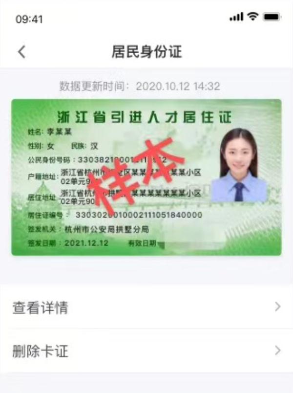 3月17日起，杭州正式实行！