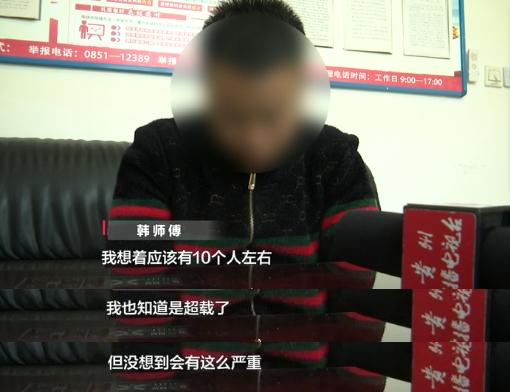 贵阳民警查超载,你猜面包车上下来多少人?1,2,3,4…… 贵阳民警查超载,你猜面包车上下来多少人?1,2,3,4……