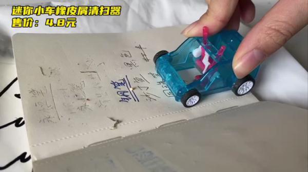 今天的小学生在“玩”什么？热门文具实测，这几款千万不能买！