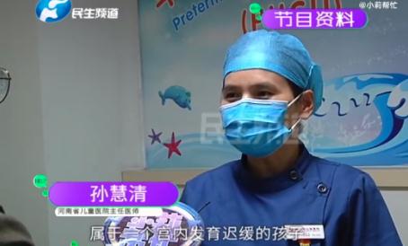 报喜！出生时790g的拇指姑娘，现在“变身”了...