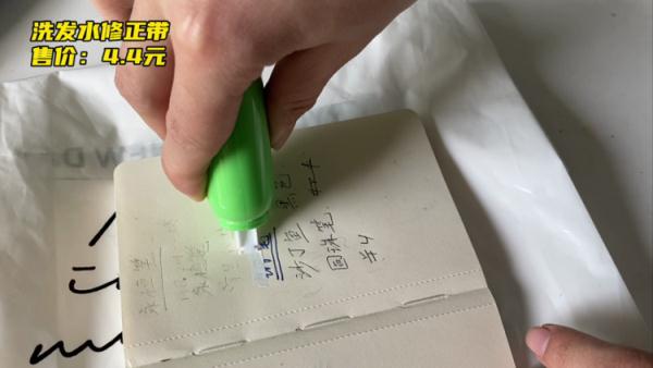 今天的小学生在“玩”什么？热门文具实测，这几款千万不能买！