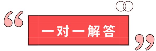 这种情况究竟是闯红灯，还是不按导向车道行驶？看完你就懂了