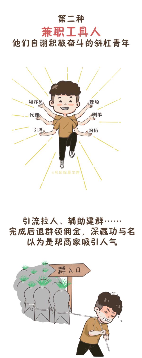 没骗过人,却被警察抓了,冤吗? 没骗过人,却被警察抓了,冤吗?