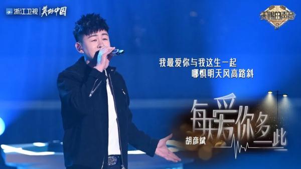 《天赐的声音》第三季今晚归来，天籁之声彰显音乐力量！