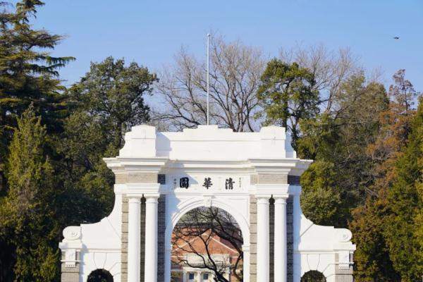 清华大学2022年考研复试基本分数线公布！
