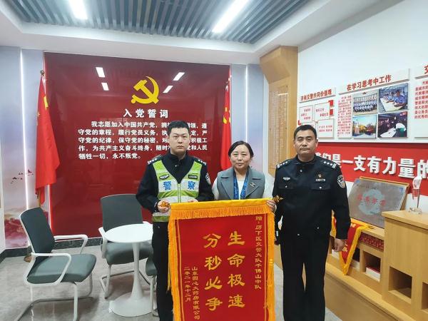 为了这颗救命药，交警在晚高峰上演“飙车”