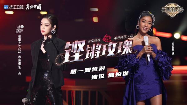 《天赐的声音》第三季今晚归来，天籁之声彰显音乐力量！