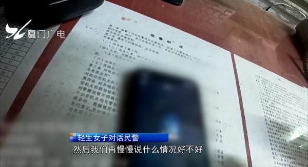 海水没过脖子了！孕妇清晨欲轻生，厦门“旱鸭子”民警紧急救援！