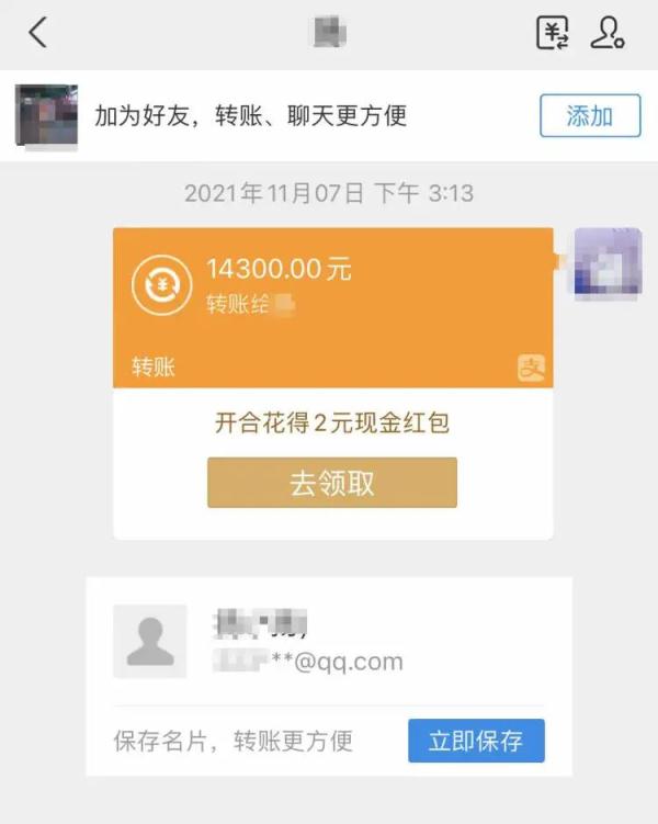 9000元的快件损坏只赔200元？消费者只能认栽？