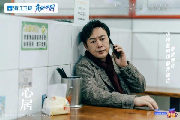 浙江卫视《心居》定档3月17日，海清童瑶张颂文冯绍峰上演家庭情感大戏