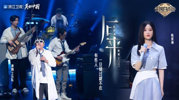 《天赐的声音》第三季今晚归来，天籁之声彰显音乐力量！