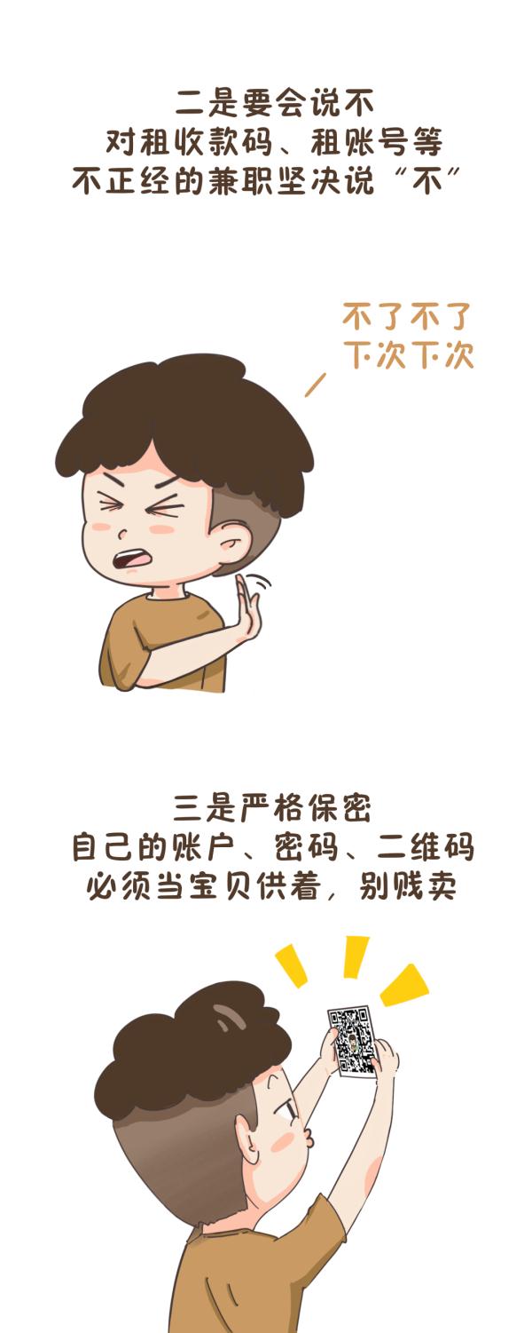 没骗过人,却被警察抓了,冤吗? 没骗过人,却被警察抓了,冤吗?