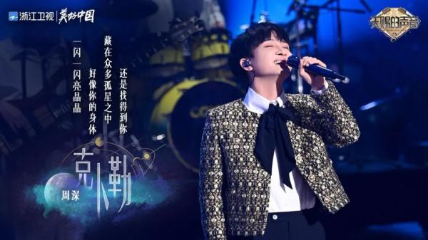 《天赐的声音》第三季今晚归来，天籁之声彰显音乐力量！