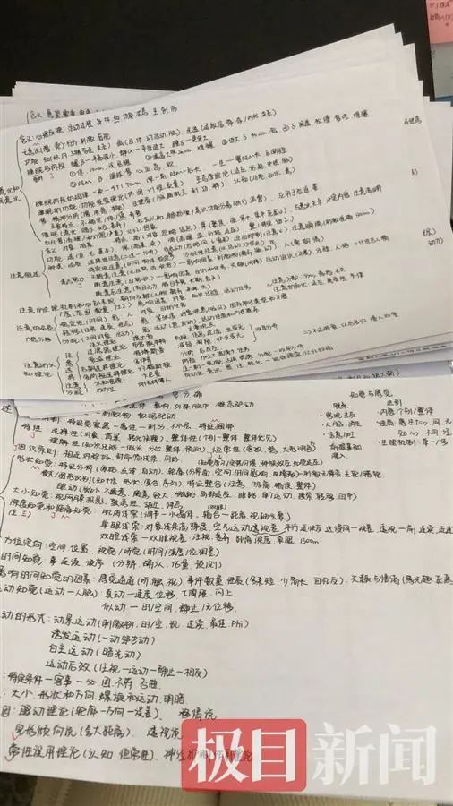 患癌、失业、分手......多次化疗的95后女孩,考研成绩405分! 患癌、失业、分手......多次化疗的95后女孩,考研成绩405分!