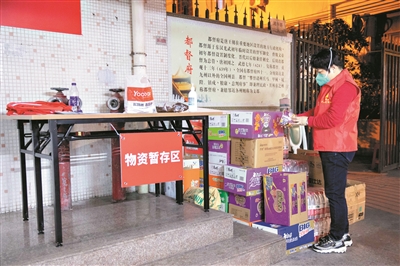 越秀划定4封控区 2管控区2防范区