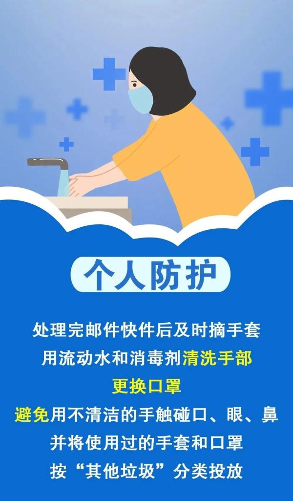 杭州多名快递工作人员确诊，快递正常配送吗？会收超时保管费吗？