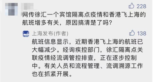 上海本土新增“11+64”，为什么市民感受和通报有时间差？