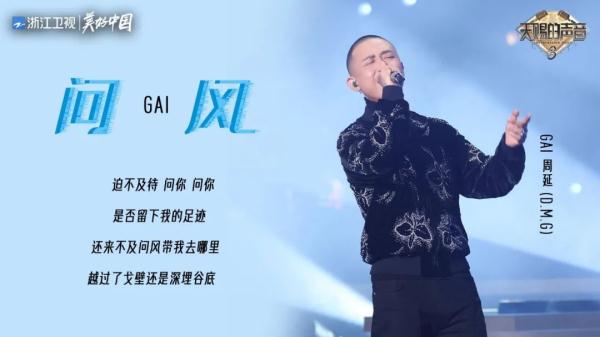 《天赐的声音》第三季今晚归来，天籁之声彰显音乐力量！