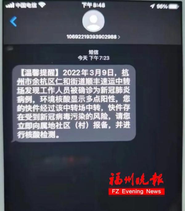 这条短信刷屏!收到该怎么办? 这条短信刷屏!收到该怎么办?