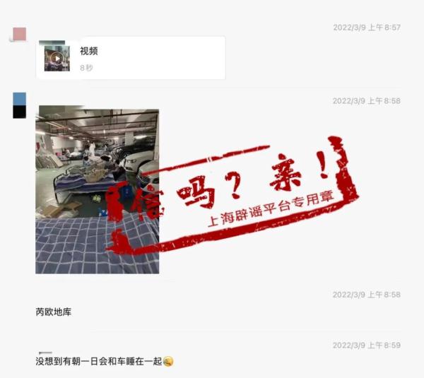 上海本土新增“11+64”，为什么市民感受和通报有时间差？