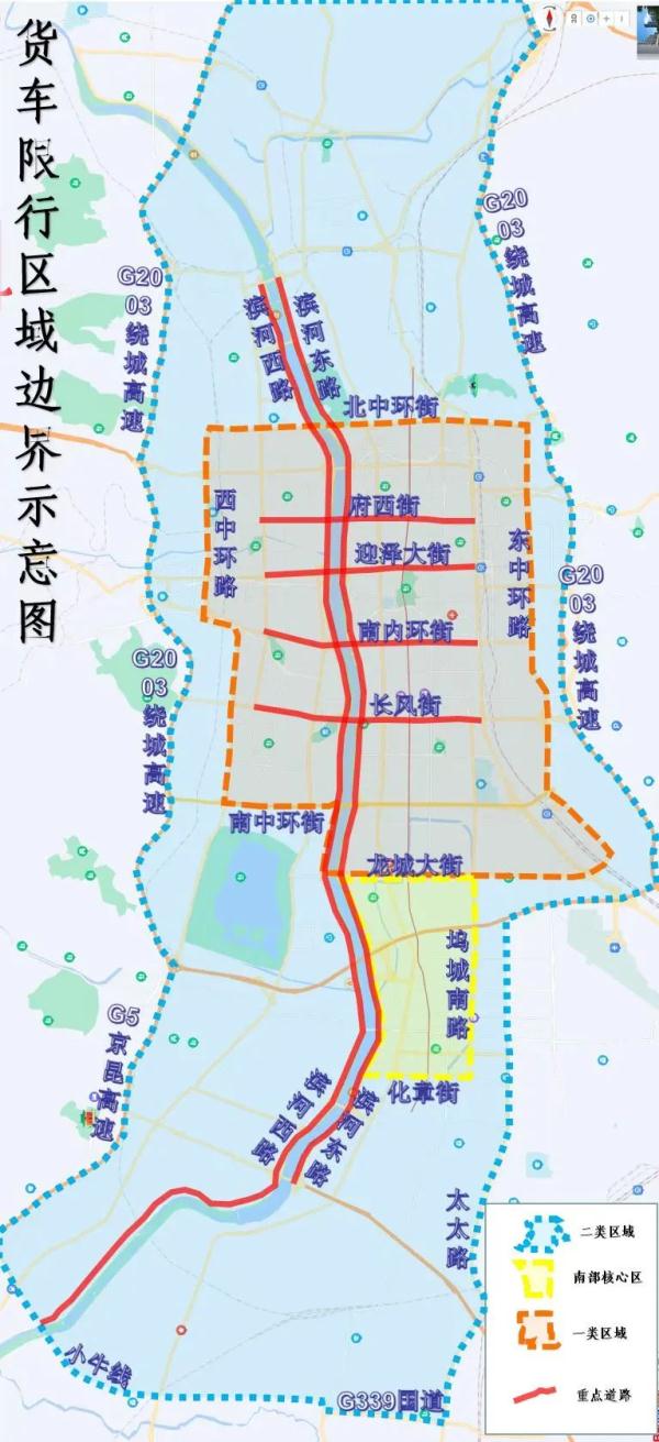 太原：3月20日起实施关于调整载货机动车通行管控措施