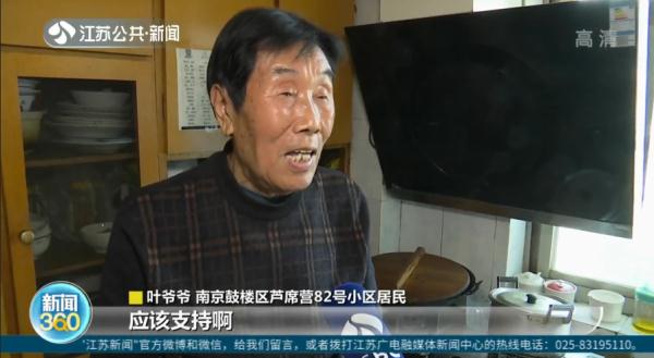 老人在5楼窗外搭违建，危险！城管拆除后还做了一件事……