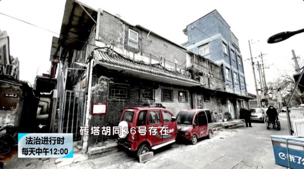 北京:胡同暗藏违建,隐患重重被拆 北京:胡同暗藏违建,隐患重重被拆